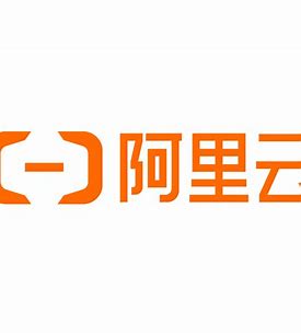 阿里云