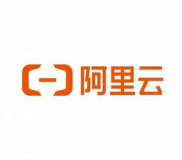阿里云